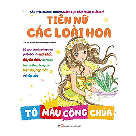 Sách Tô Màu Bồi Dưỡng Năng Lực Cảm Nhận Thẩm Mỹ - Tô Màu Công Chúa - Tiên Nữ Các Loài Hoa