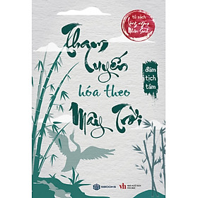Tham Luyến Hóa Theo Mây Trời (SB)