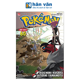 Pokémon Đặc Biệt