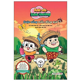 Anh Em Bình Thường - Cuộc Sống Miền Đồng Quê - Bản Quyền