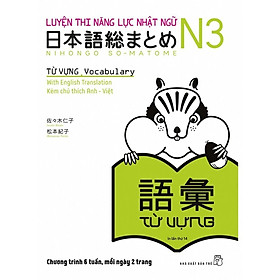 Luyện Thi Năng Lực Nhật Ngữ N3 - Từ Vựng - Bản Quyền