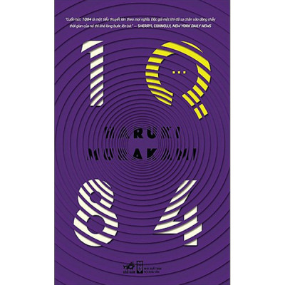 Combo 1Q84 (3 Tập) (Tái Bản 2020)