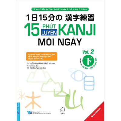 Sách - Combo 15 Phút Luyện Tập Kanji Mỗi Ngày Vol 1 + 15 Phút Luyện Tập Kanji Mỗi Ngày Vol 2 - FirstNews
