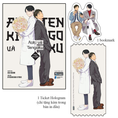 Aoki Và Tengoku - Hậu Truyện - Bản Quyền