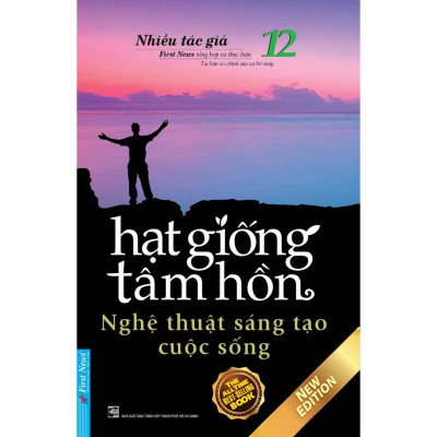 Sách - Combo Hạt Giống Tâm Hồn (Vượt qua thử thách 9 & 10 + Những trải nghiệm cuộc sống 11 & 12) - First News