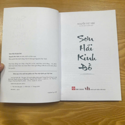 Combo 2c: Sơn Hải kinh và Sơn Hải kinh đồ (Bìa mềm có ký tặng của dịch giả)