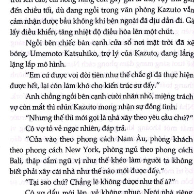 Hy Vọng Mong Manh