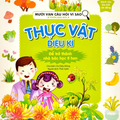 Mười Vạn Câu Hỏi Vì Sao Phiên Bản Mới: Thực Vật Diệu Kì (Tái Bản 2022)