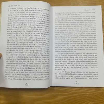 Combo 2c: Sơn Hải kinh và Sơn Hải kinh đồ (Bìa mềm có ký tặng của dịch giả)