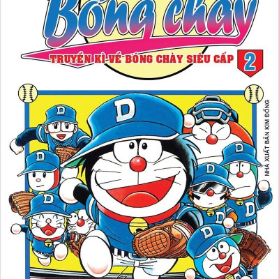 Doraemon Bóng Chày - Truyền Kì Về Bóng Chày Siêu Cấp - Tập 2 (Tái Bản 2023)