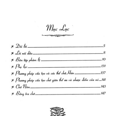 Nhị Thiên Tự