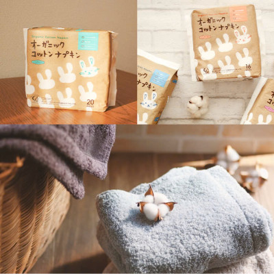 Băng Vệ Sinh  Cotton Labo Organic Napkin - 21.5cm (20 Miếng/Gói)