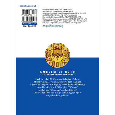 Dragon Quest Dấu Ấn Roto - Những Người Kế Thừa - Emblem Of Roto - To The Children Who Inherit The Emblem - Tập 10