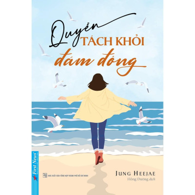 Sách - Combo Tử Tế Đáng Giá Bao Nhiêu (50374) + Quyền Tách Khỏi Đám Đông (54150) - First News