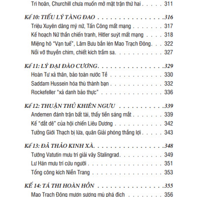 Tôn Tử Binh Pháp Và 36 Kế (Bìa Cứng)