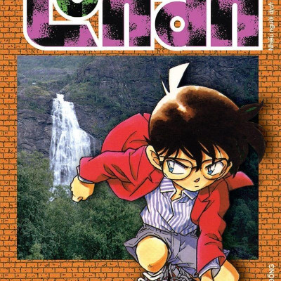Combo Manga - Thám Tử Lừng Danh Conan: Tập 21 - 30 (Bộ 10 Tập)