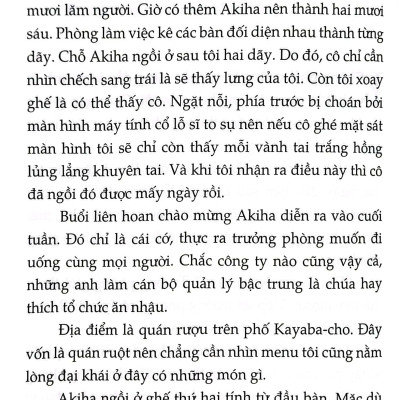 Phố Tan Màn Đêm