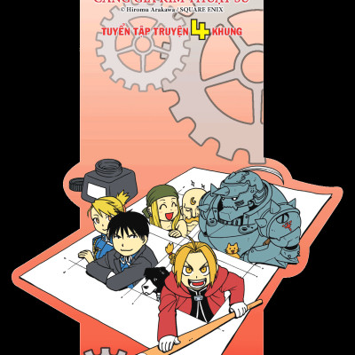Fullmetal Alchemist - Cang Giả Kim Thuật Sư - Tuyển Tập Truyện 4 Khung - Tặng Kèm Bookmark