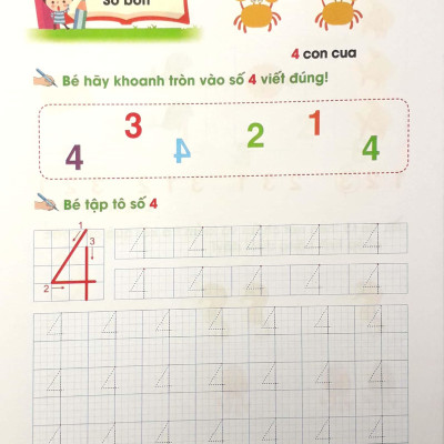 Bé Tự Tin Bước Vào Lớp 1 - Cùng Bé Học Toán - Tập 1 (Dành Cho Bé Từ 5 - 6 Tuổi)