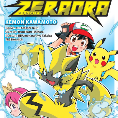 Pokémon Câu Chuyện Của Chúng Ta: Ngoại Truyện Về Zeraora