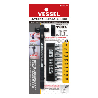 Bộ tô vít trượt đa năng Torx No.TX-(11/12MC) Vessel - Nhật Bản
