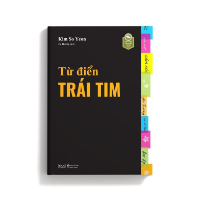 Sách - Từ Điển Trái Tim - Kim So Yeon - AZ Việt Nam