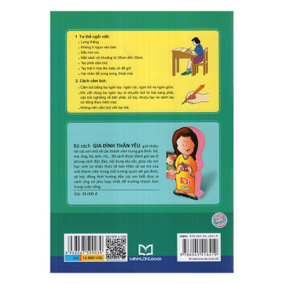 Bộ Tủ Sách Dành Cho Bé Vào Lớp Một - Chuẩn Bị Cho Bé Vào Lớp Một (10 Cuốn)
