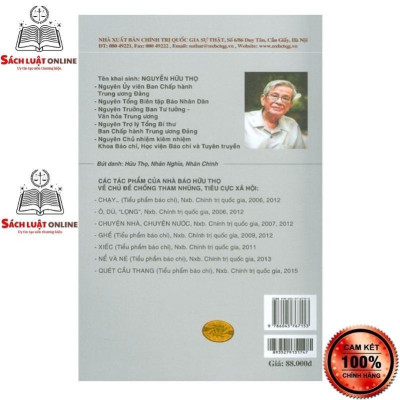 Sách - Nể và né (Tiểu phẩm báo chí)