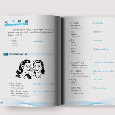 Sách - Tự Học Tiếng Trung Cho Người Mới Bắt Đầu - MCBooks