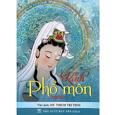 Kinh Phổ Môn Nghĩa (HT. Thích Trí Tịnh)