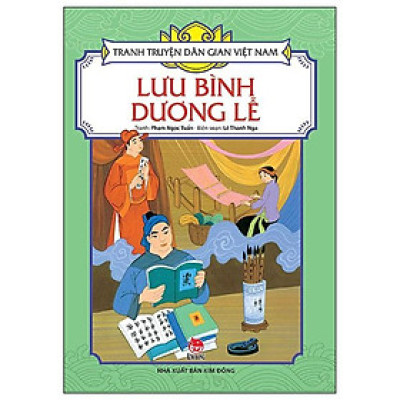 Sách - Lưu Bình Dương Lễ - Tranh Truyện Dân Gian Việt Nam - NXB Kim Đồng