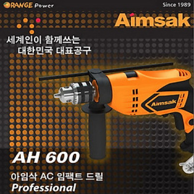 Khoan đa năng Sắt Gỗ Bê tông Aimsak AH600 (220V/600W/13mm) - Hàng chính hãng