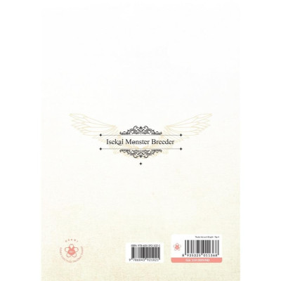 Sách - Thuần Thú Sư Ở Dị Giới - Tập 4 - Yusura Kankitsu - AZ Việt Nam