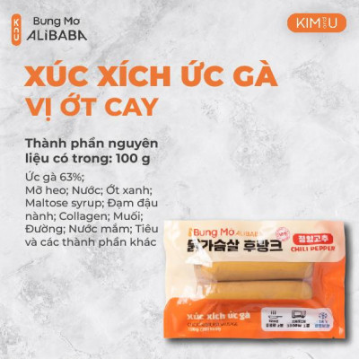 Xúc Xích Ức Gà Cay Hàn Quốc Ăn Liền Healthy Tăng Cơ Giảm Cân - Gói 100g