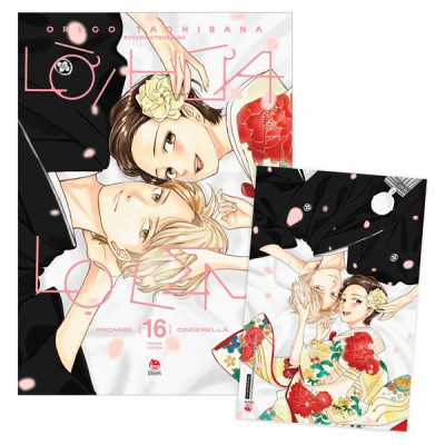 Sách - Lời Hứa Lọ Lem - Tập 16 - Tặng Kèm Postcard