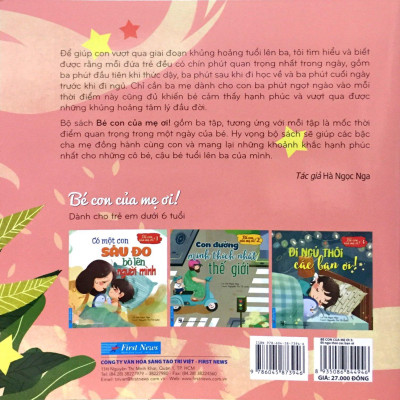 Đi Ngủ Thôi Các Bạn Ơi!