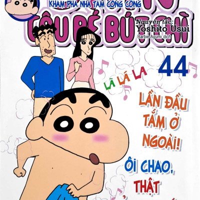 Shin - Cậu Bé Bút Chì - Phiên Bản Hoạt Hình Màu - Tập 44: Khám Phá Nhà Tắm Công Cộng (Tái Bản 2023)
