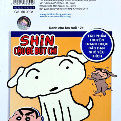 Shin - Cậu Bé Bút Chì - Phiên Bản Hoạt Hình Màu - Tập 1: Himawari Chào Đời, Tớ Đứt Hơi! (Tái Bản 2023)