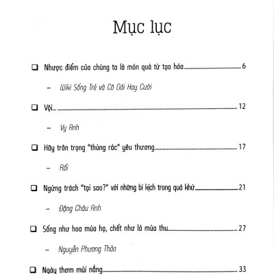 Và Khi Lạc Lối - Điều Khác Thường Trong Sự Quen Thuộc Ấy (ĐT)