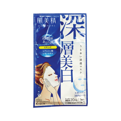 Mặt Nạ Dưỡng Sáng Mịn Da Kracie Hadabisei (Hộp 5 Miếng Lẻ)