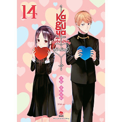 Kaguya-Sama - Cuộc Chiến Tỏ Tình - Tập 14