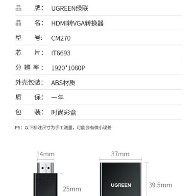 Ugreen UG60738CM270TK Màu Đen Cáp chuyển HDMI sang VGA hổ trợ độ phần giải Full HD không kèm cổng Audio - HÀNG CHÍNH HÃNG