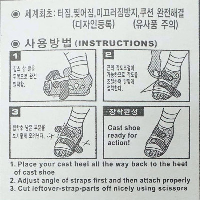 Giày bảo vệ chân BL Tech size M (Xanh lá cây) dùng cho chân đang chấn thương hoặc bó bột