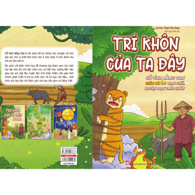 Sách - Trí Khôn Của Ta Đây - Cổ Tích Bằng Thơ Giúp Bé Học Chữ, Luyện Đọc Trôi Chảy - NXB Phụ Nữ