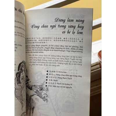 Sách - Combo: Phát triển từ vựng tiếng Trung Ứng dụng (Có Audio nghe) + 101 thông điệp thay đổi cuộc đời phụ nữ + DVD tài liệu
