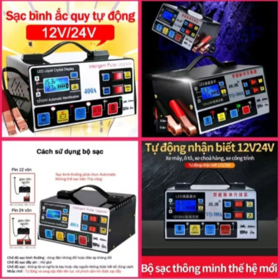 1 BỘ SẠC BÌNH ẮC QUY MẪU 400A SẠC 12V-24V 150A CHỐNG NGƯỢC CHẬP KHỬ PHỤC HỒI CHỨC NĂNG BÌNH MẪU MỚI