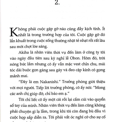 Phố Tan Màn Đêm