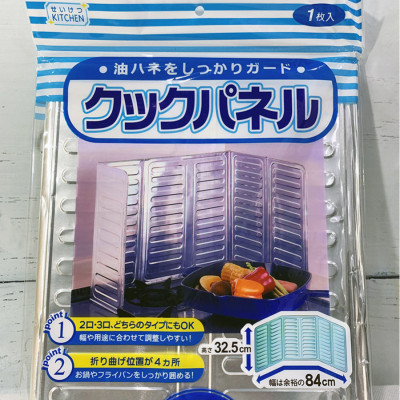 Tấm che dầu mỡ văng khi chiên loại dày tốt GD0023