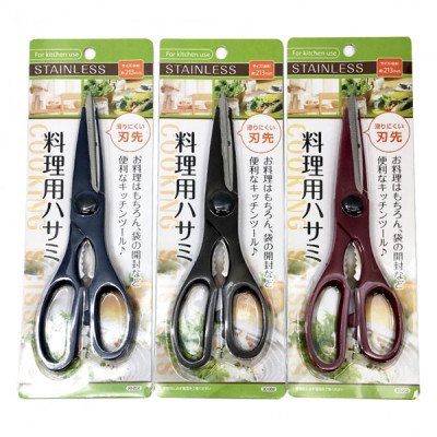 Kéo nhà bếp Seiwa Pro 213mm - Hàng nội địa Nhật Bản nhập khẩu chính hãng