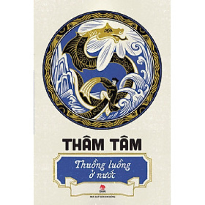 Sách - Thuồng luồng ở nước